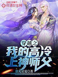 《你也有今天》结局:成瑶顺利产女,为孩子起小名摇钱树