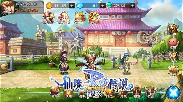 鬼屋魔影启蒙