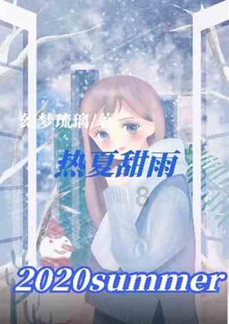 福莱纳找车轮