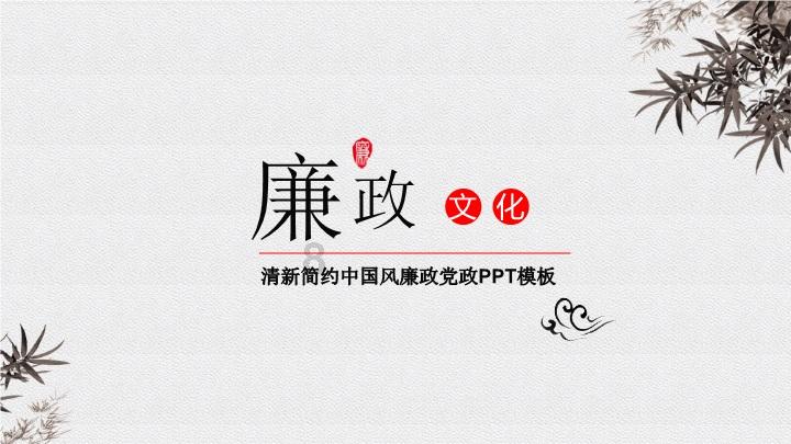 “创新蝶变·我说新区”演讲比赛选手风采——周静煊（三等奖）